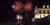 Ici7 Marseillan Fete Locale Feu Dartifice Et Concert De 1781517047 Fdb6898d